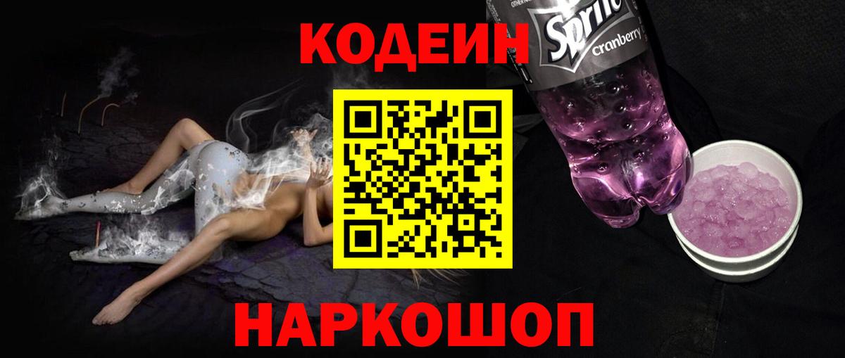 Краснокамск  ЭКСТАЗИ  Вход с VPN  МЕФ  Гашиш  Меф  