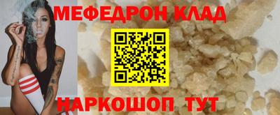 стаф Изобильный