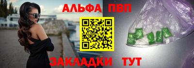 стаф Изобильный