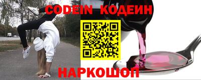 кокаин премиум Ипатово
