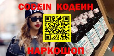кокаин премиум Ипатово