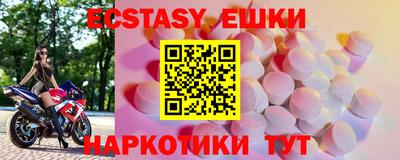 кокаин премиум Ипатово