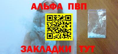 стаф Изобильный