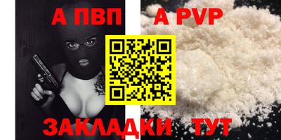 меф Ирбит