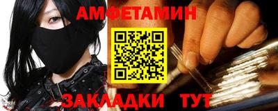 кокаин премиум Ипатово