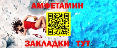 меф Ирбит