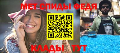 меф Ирбит