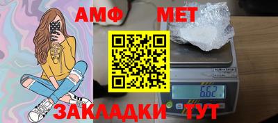 меф Ирбит