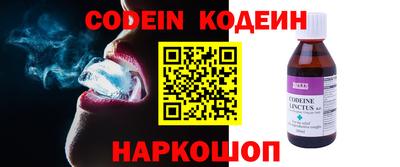 кокаин премиум Ипатово