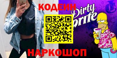 меф Ирбит