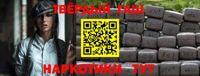 кокаин премиум Ипатово