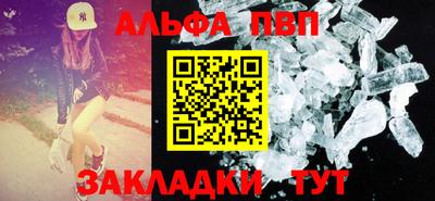 стаф Изобильный