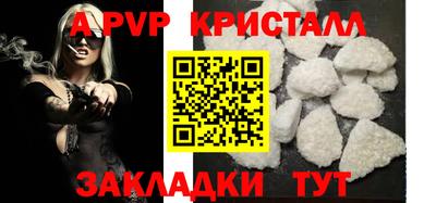 кокаин премиум Ипатово