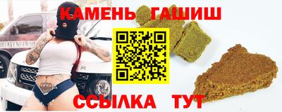 стаф Изобильный