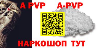кокаин премиум Ипатово