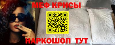 меф Ирбит