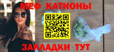 кокаин премиум Ипатово