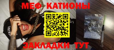 меф Ирбит