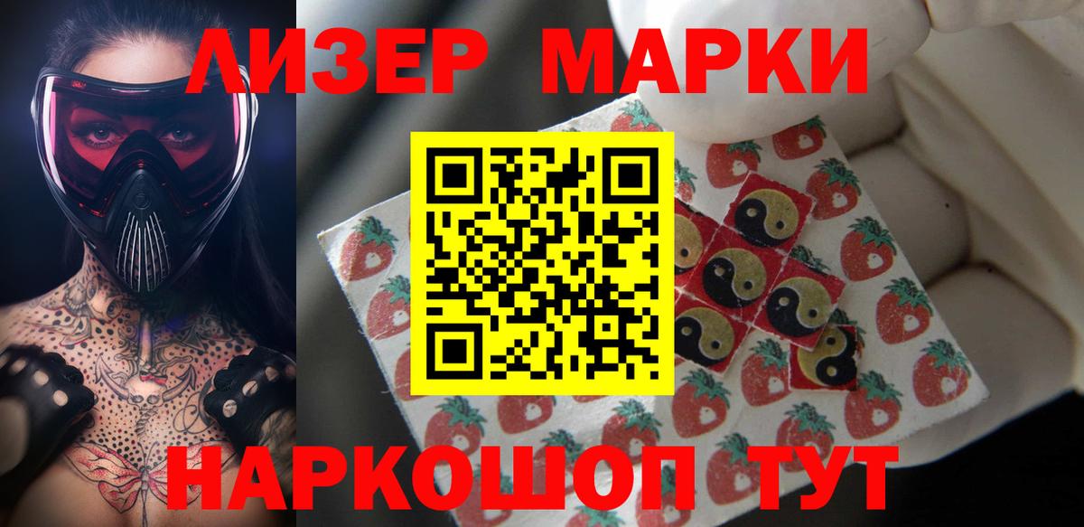 МЕТАМФЕТАМИН Краснокамск