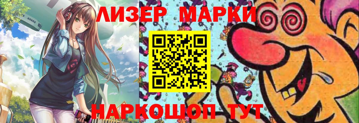 Краснокамск  Лсд 25 экстази ecstasy  Вход с VPN 