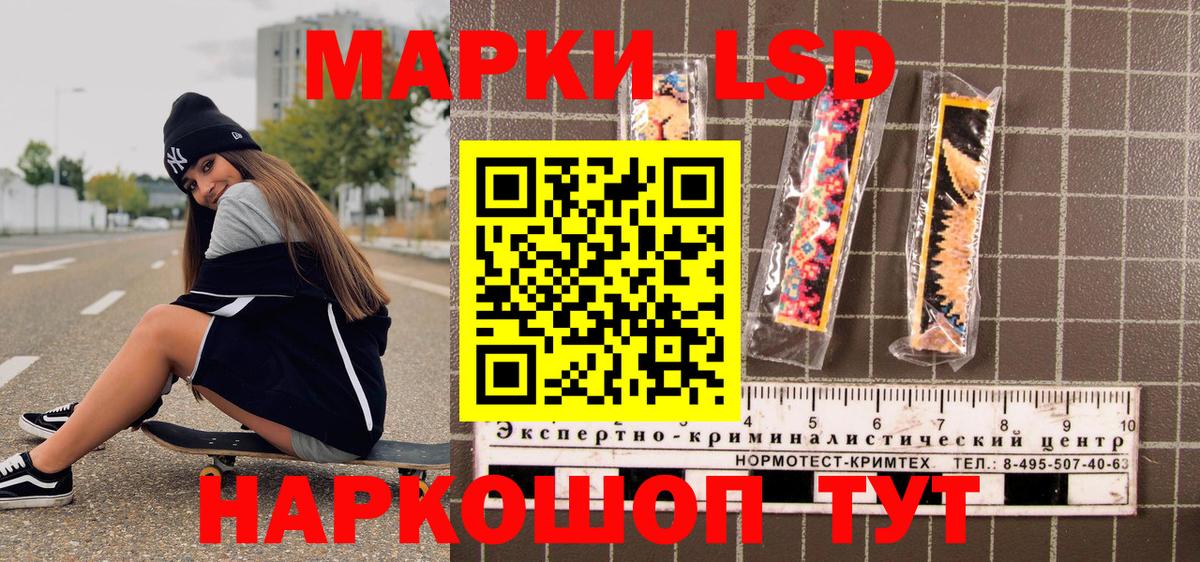 Марки NBOMe 1500мкг  Вход с VPN  Краснокамск  Марки NBOMe 1500мкг 